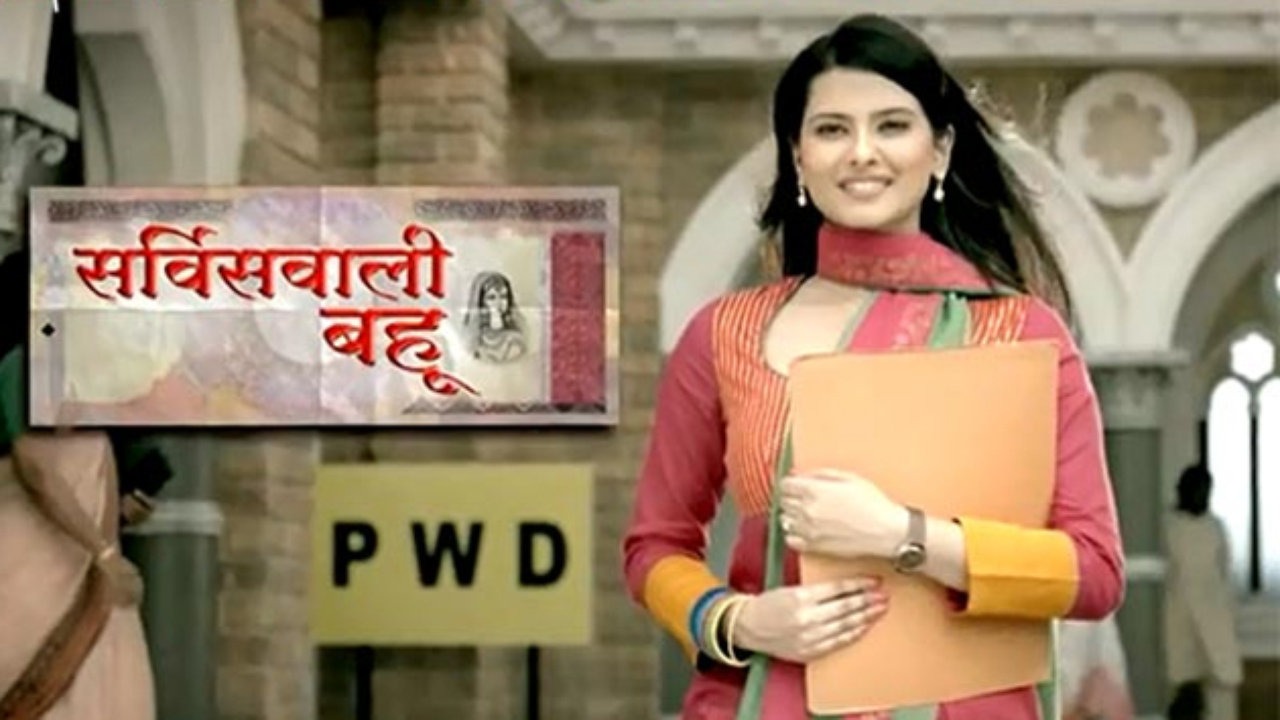 Service Wali Bahu Image - Kratika Sengar In Punar Vivah - HD Wallpaper 
