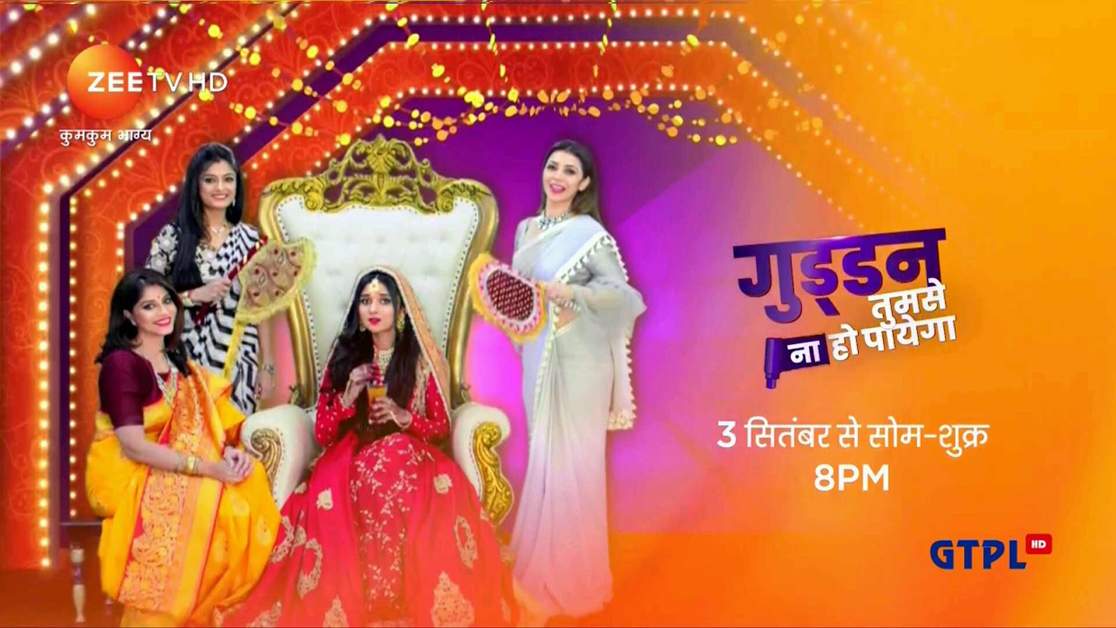 Guddan Tumse Na Ho Payega New Episode - HD Wallpaper 