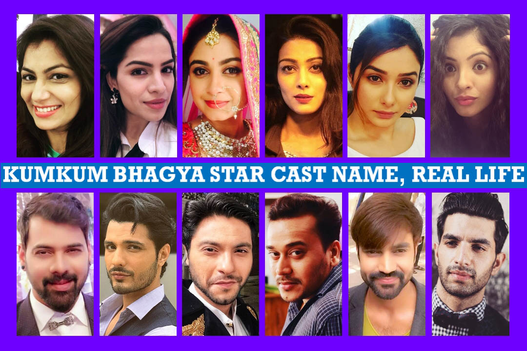 Kumkum Bhagya Star Cast Real Name, Zee Tv Serial, Crew - Kumkum Bhagya Characters Name - HD Wallpaper 