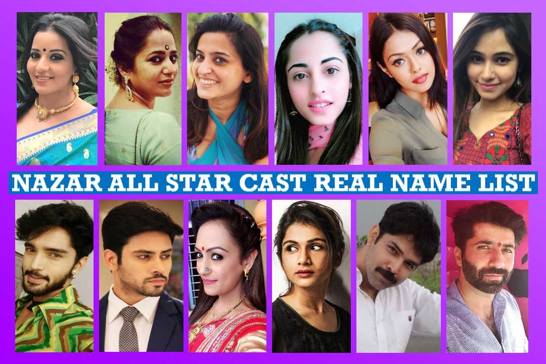 Nazar Serial Cast Name - HD Wallpaper 