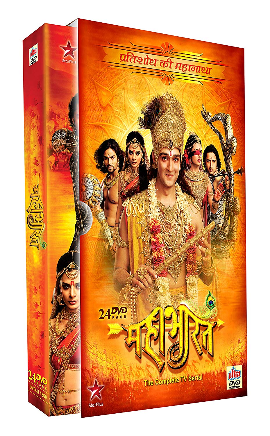 Pratishodh Ki Mahaghatha - Mahabharata Dvd Set - 929x1500 Wallpaper - Pratishodh Ki Mahaghatha - Mahabharata Dvd Set - 929x1500 Wallpaper -