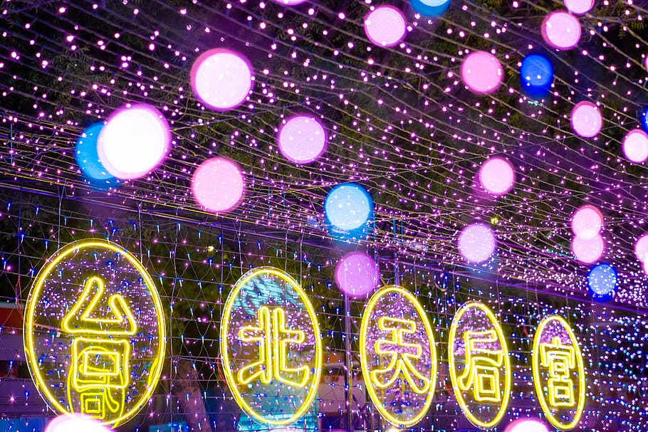 Lighting, Taipei, Taiwan, 西門町, Color, Bokeh, Led, Pattern, - Circle - HD Wallpaper 