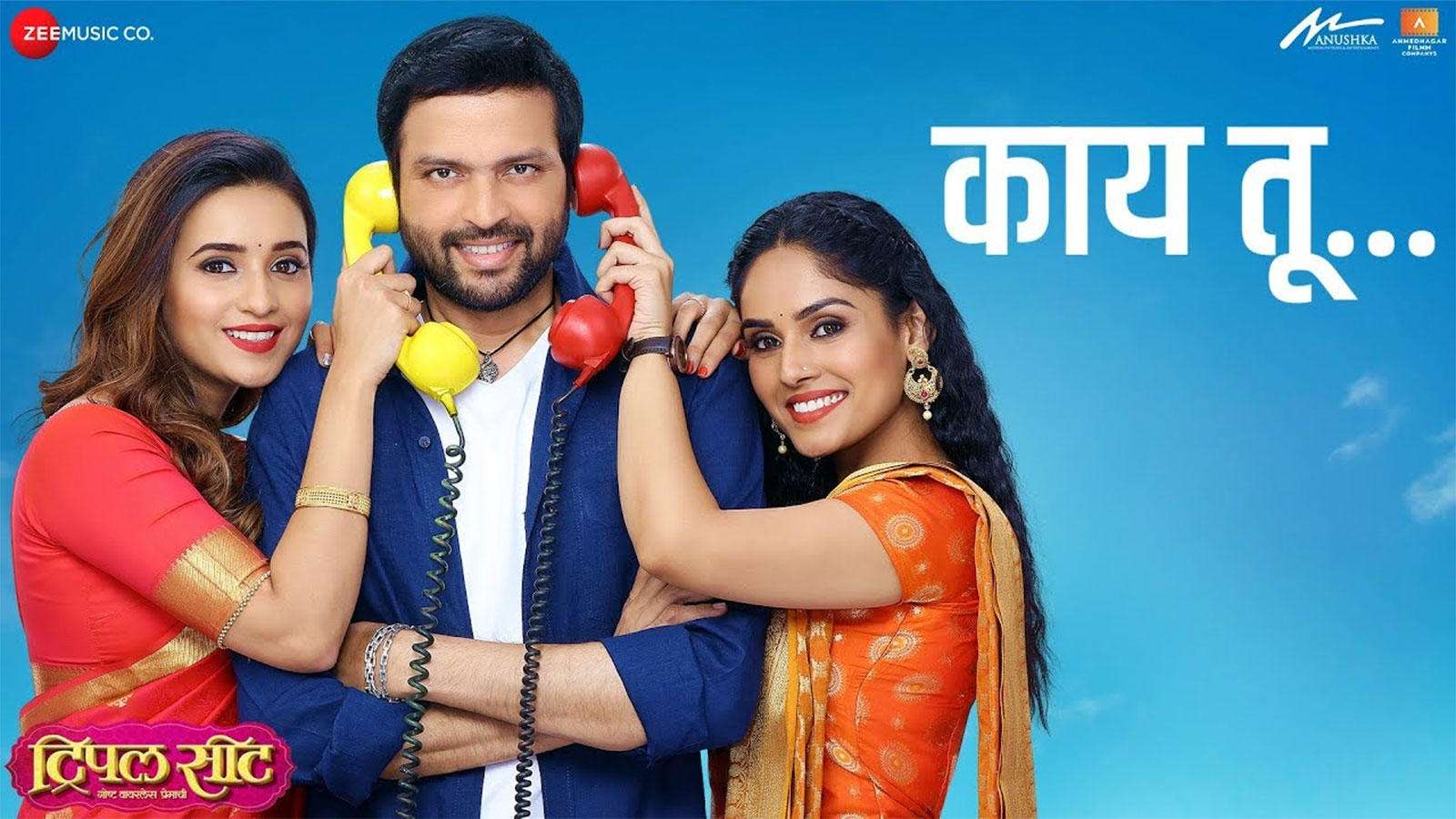 Triple Seat Marathi Movie Shivani Surve - HD Wallpaper 