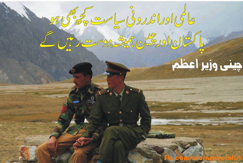 Army Wallpaper For Mobile - Pak Army Wallpapers For Facebook - HD Wallpaper 