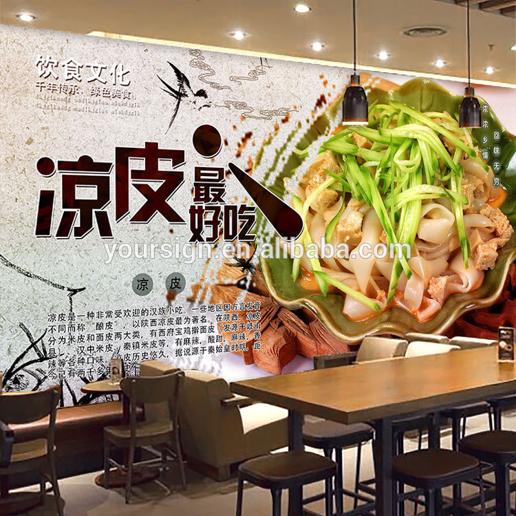 Promotion Product Decorative 3d Wallpaper For Chinese - Chinese Wallpaper For Restaurant - HD Wallpaper 