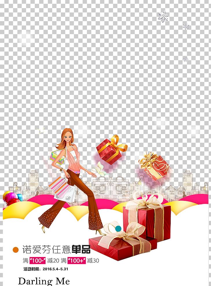 Cartoon Shopping Sales Promotion Gift Png, Clipart, - HD Wallpaper 