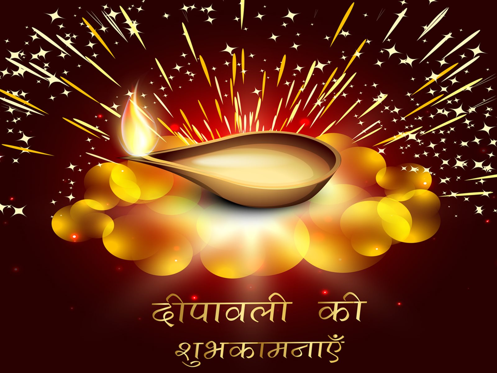 Diwali Beautiful Deepak With Greetings In Hindi Hd - दीपावली की हार्दिक  शुभकामनाएं - 1600x1200 Wallpaper 