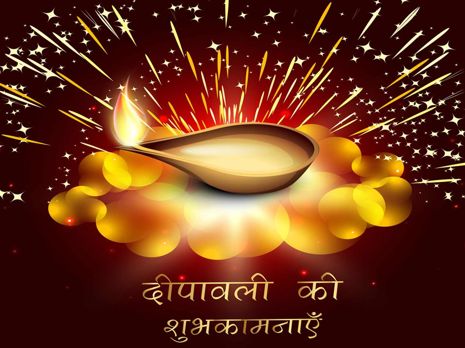 Diwali Beautiful Deepak With Greetings In Hindi Hd - दीपावली की हार्दिक शुभकामनाएं - 1600x1200 Wallpaper Diwali Beautiful Deepak With Greetings In Hindi Hd - दीपावली की हार्दिक शुभकामनाएं - 1600x1200 Wallpaper