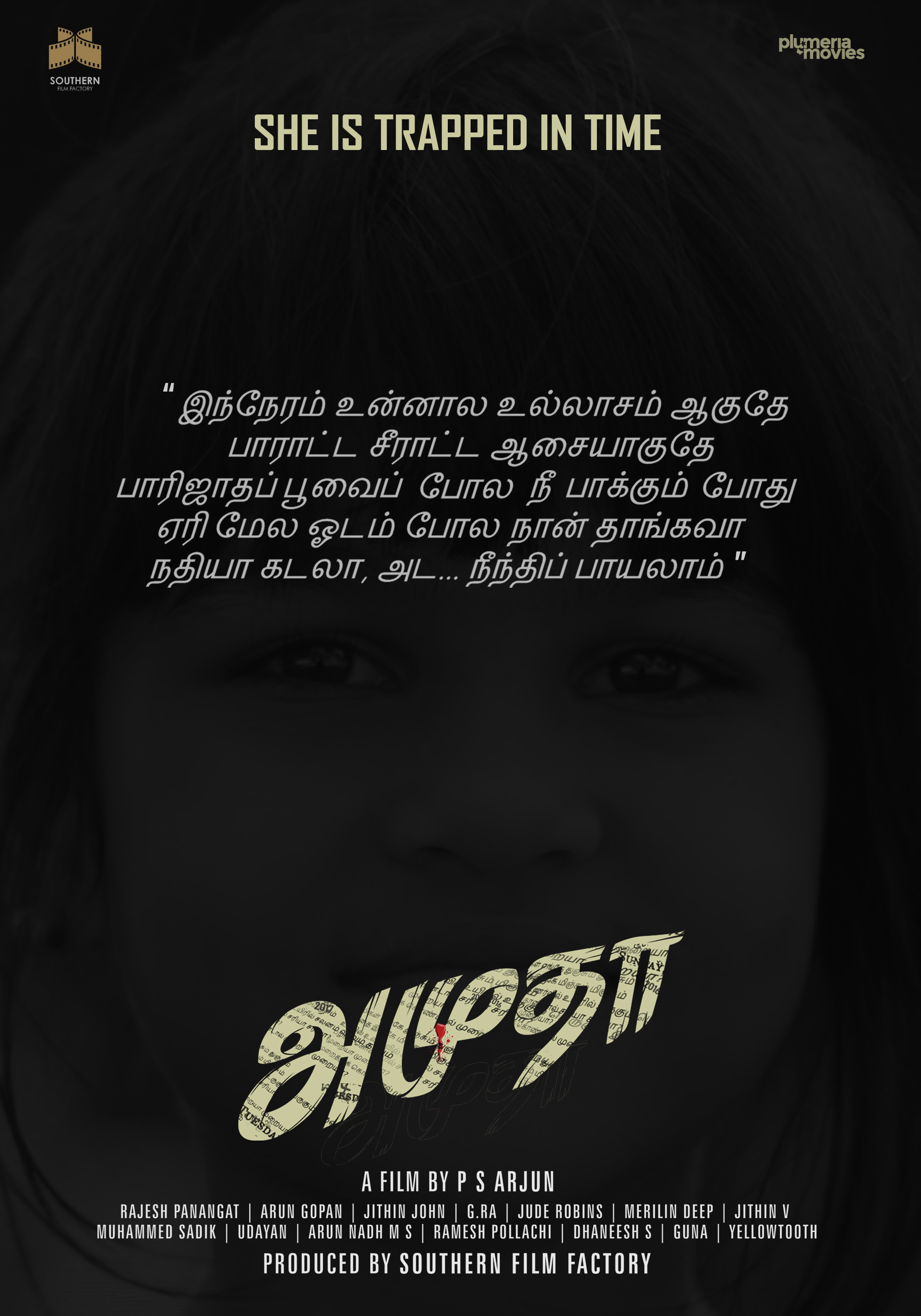 Arun Name Wallpaper - 2100x3000 Wallpaper Arun Name Wallpaper - 2100x3000 Wallpaper