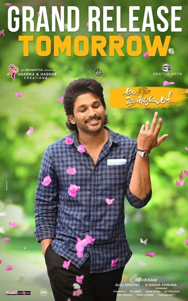 Allu Arjun Ala Vaikunthapuramulo Movie First Look Ultra - Allu Arjun Photos Full Hd - HD Wallpaper 