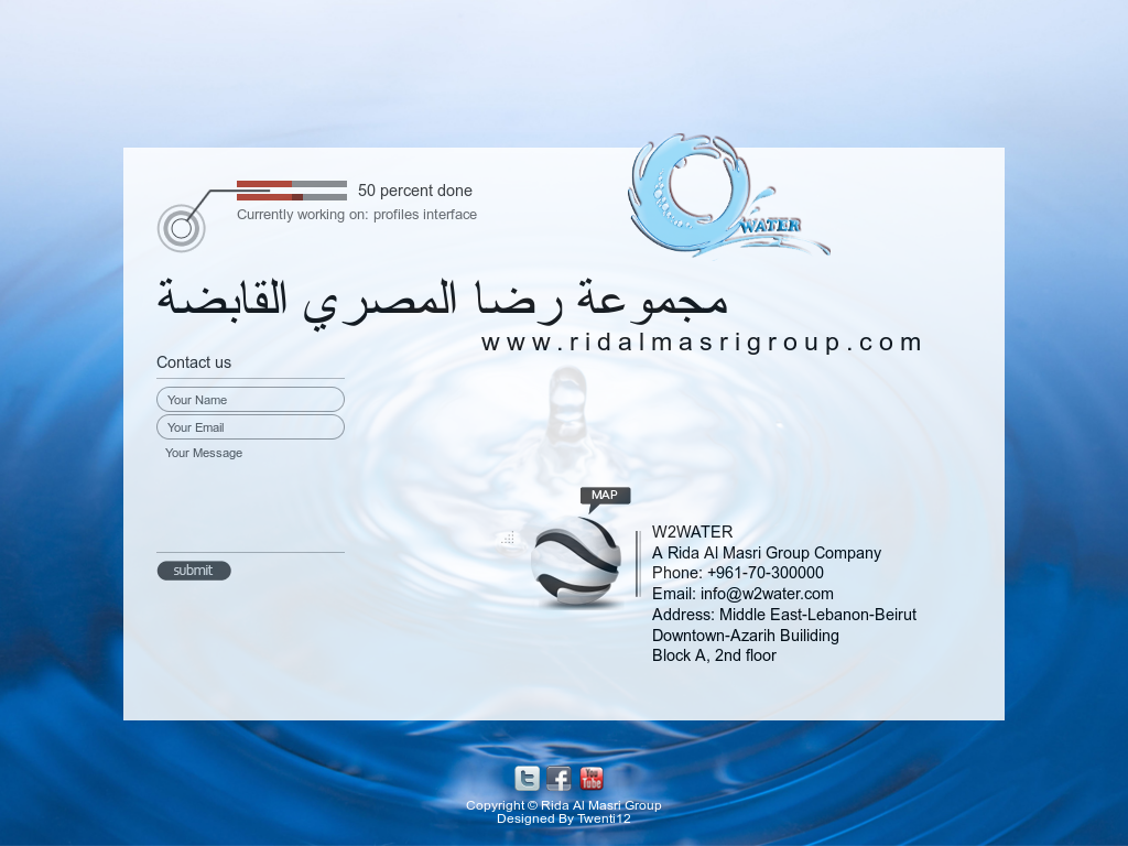 Rida Name Wallpaper - Airbus A380 - HD Wallpaper 