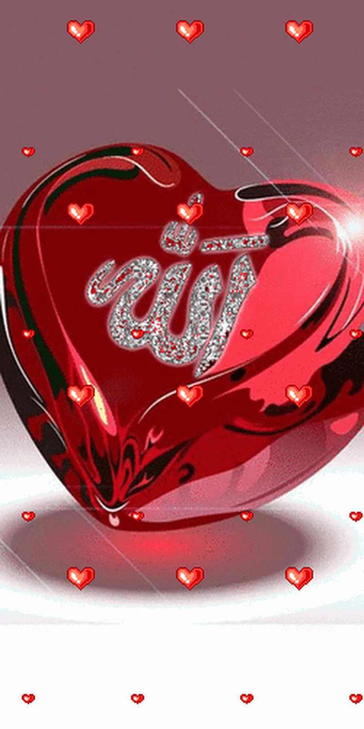 Allah Name Images In Heart - HD Wallpaper 