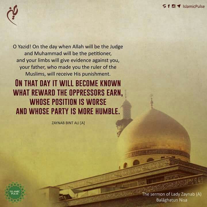 Image Result For Zaynab Bint Ali - Zainab Bint Ali Quotes - HD Wallpaper 