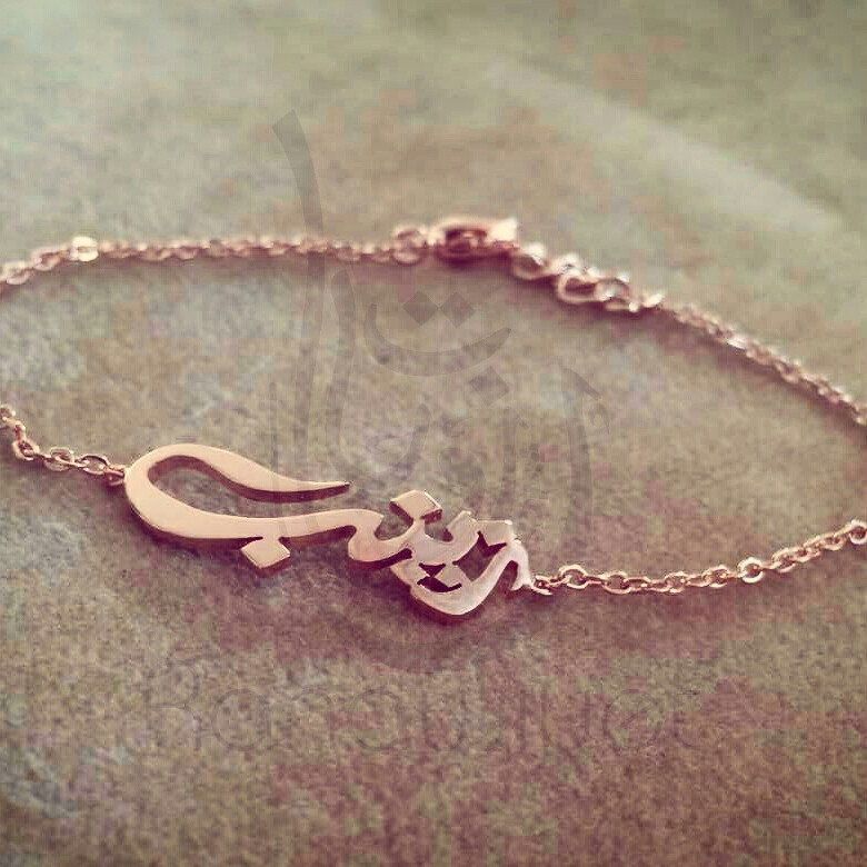 Zainab Arabic Necklace 780x780 Wallpaper Teahub Io Zainab Arabic Necklace 780x780 Wallpaper Teahub Io