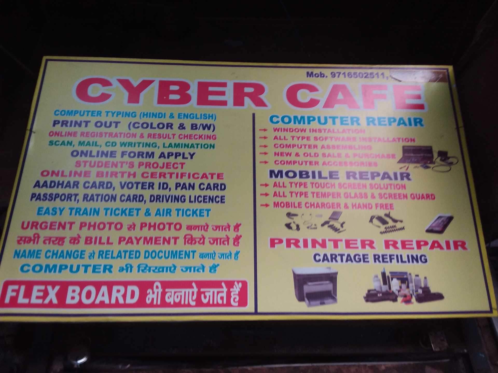 Faisal Communication Photos, Kamla Nagar, Delhi - Poster - HD Wallpaper 