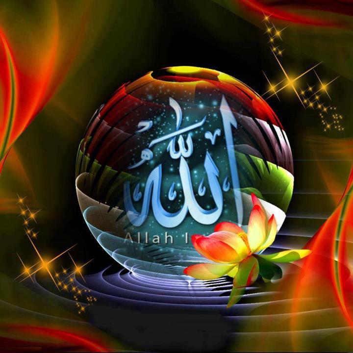 Beautiful Allah Names Wallpapers - Beautiful Allah Images Download - HD Wallpaper 