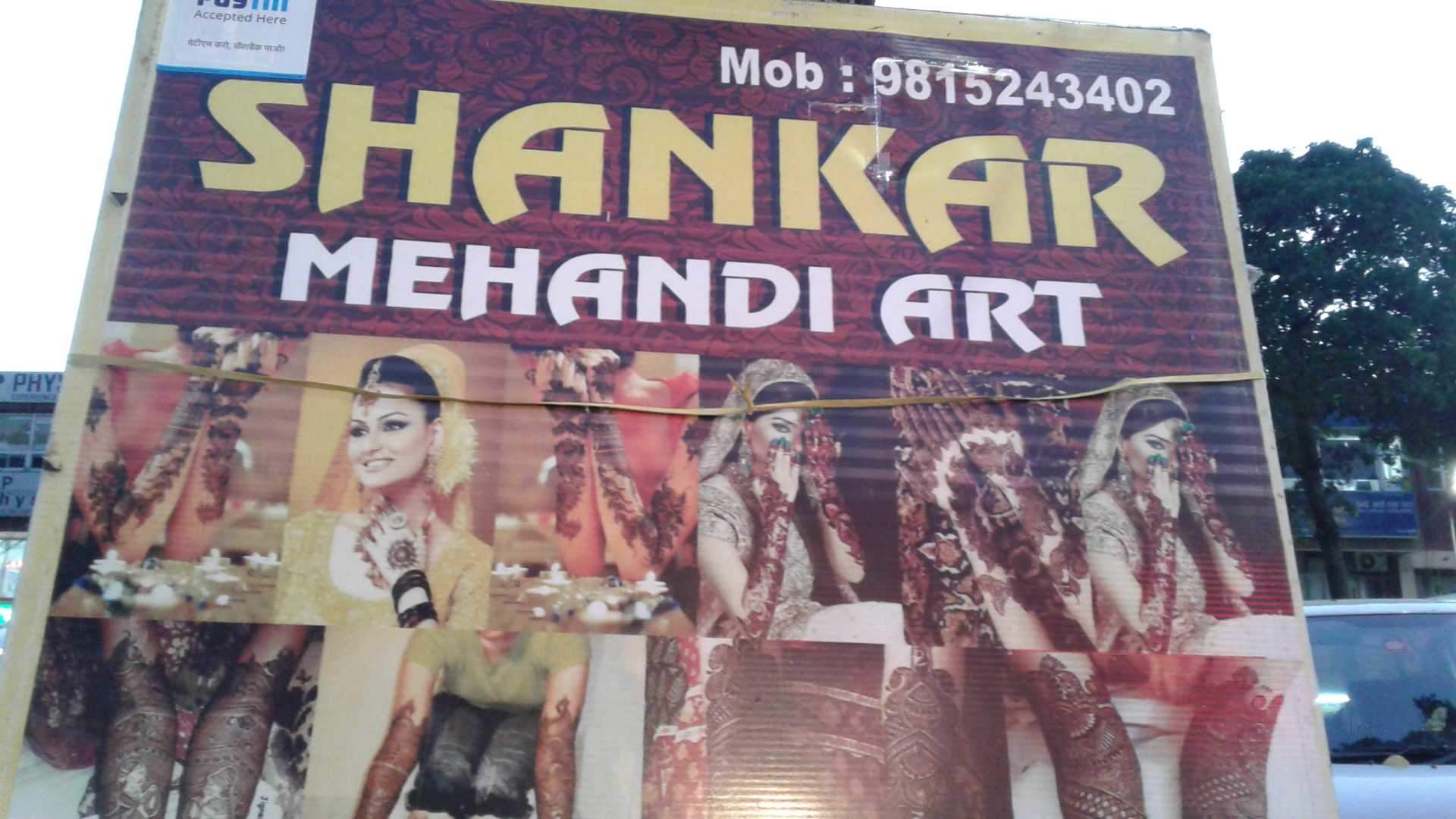 Banner - HD Wallpaper 