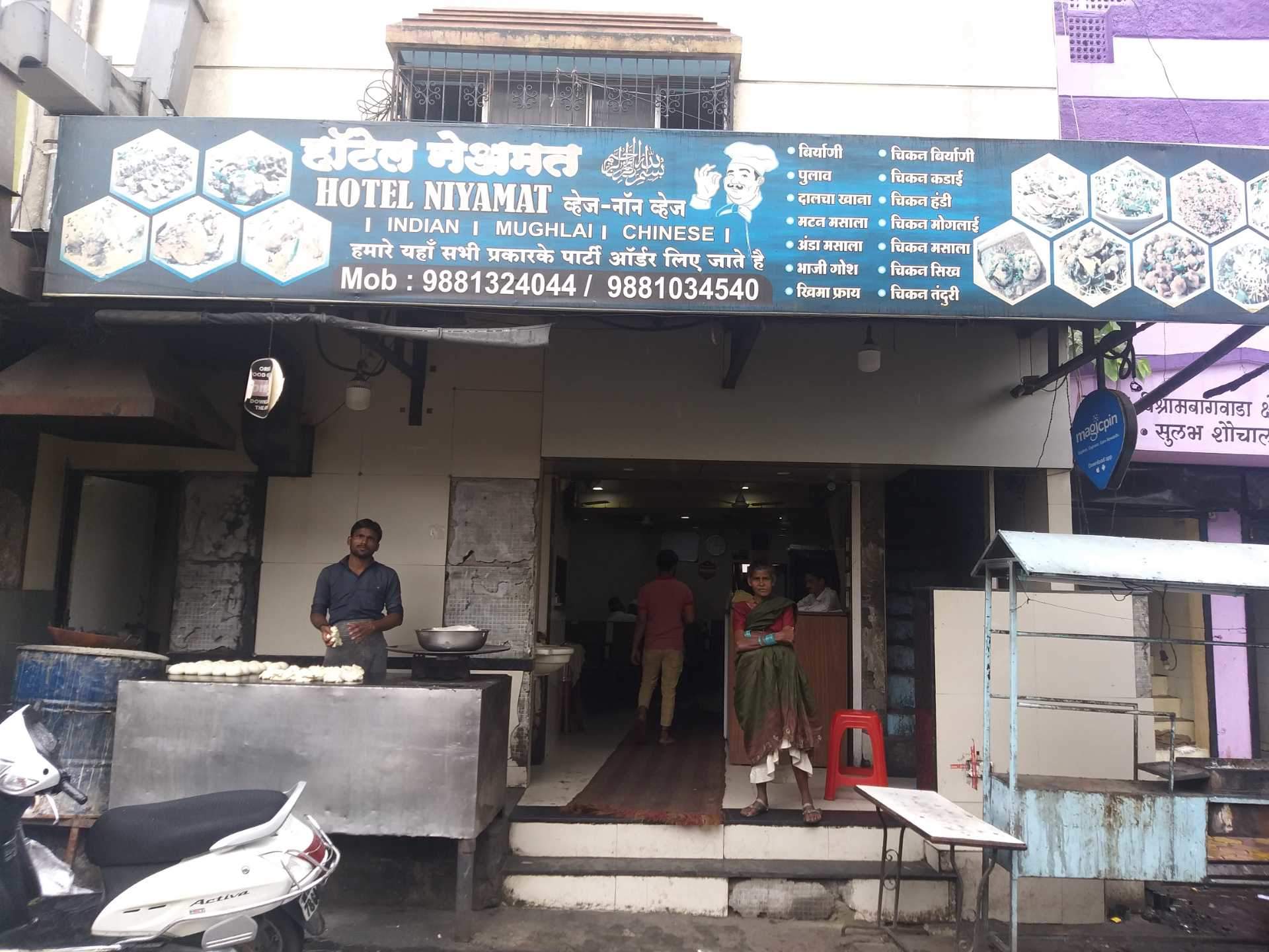 Hotel Niyamat Pune - HD Wallpaper 