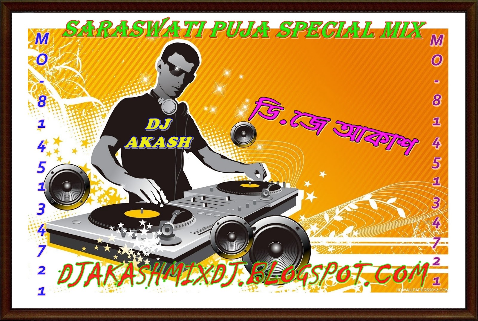 Dj Ganesh - HD Wallpaper 