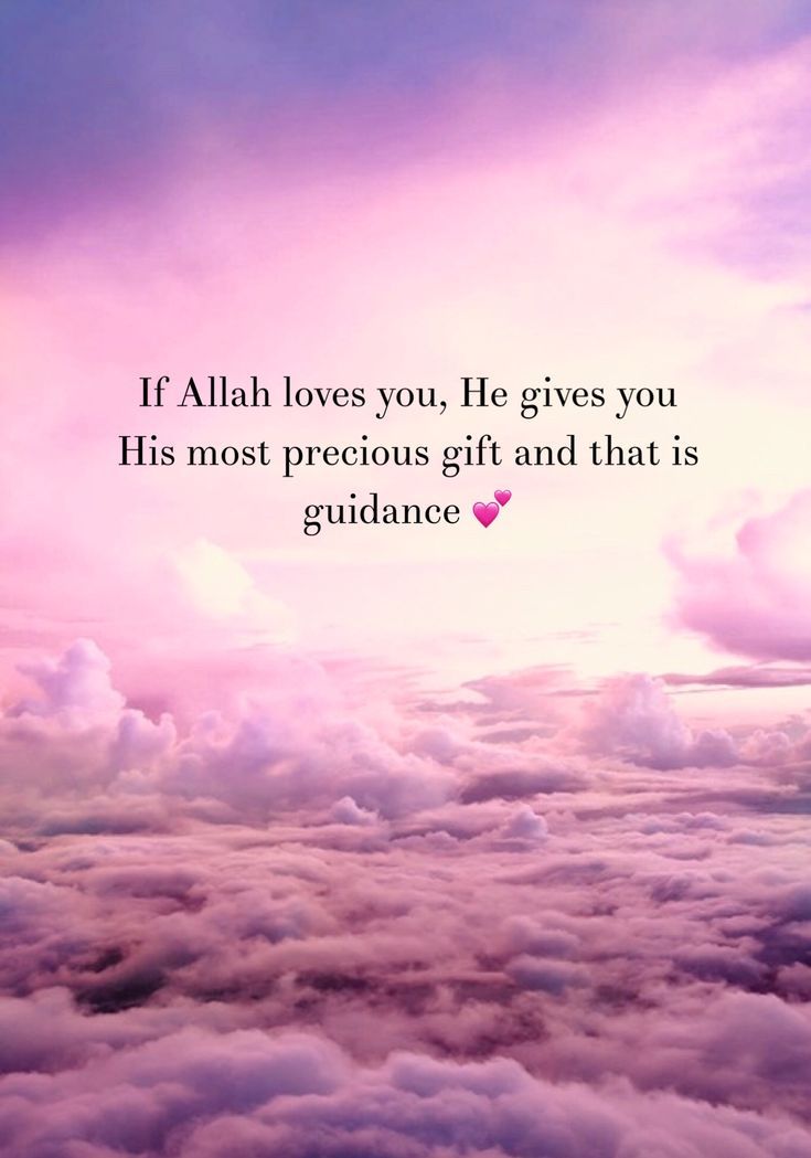 Islamic Quotes On Peace Of Mind - HD Wallpaper 