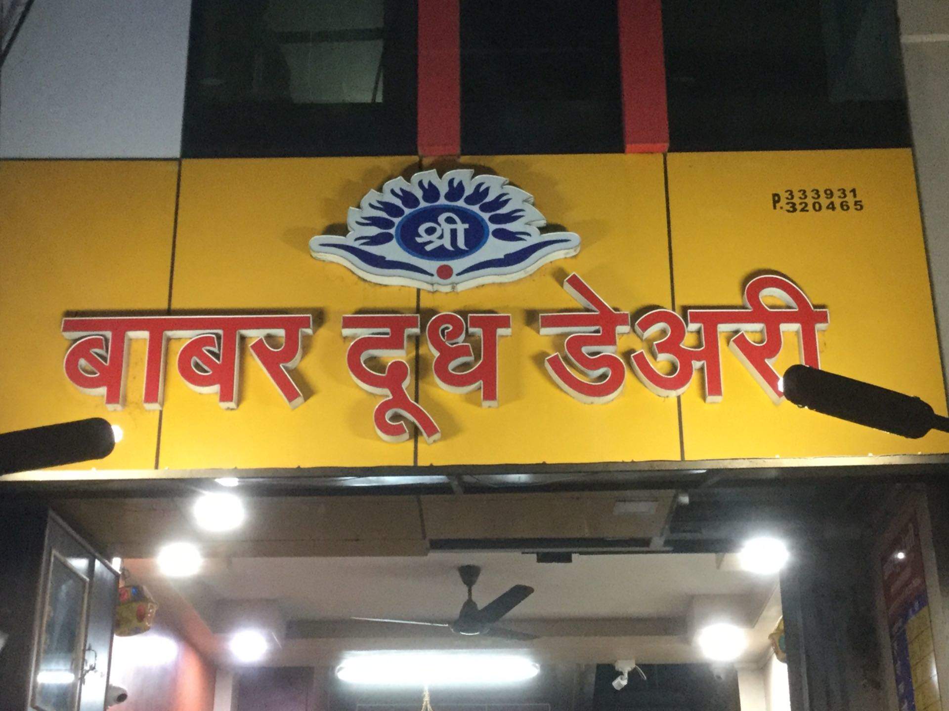 Electronic Signage - HD Wallpaper 