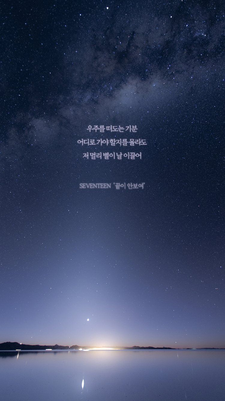 배경 화면 갓 세븐 - HD Wallpaper 