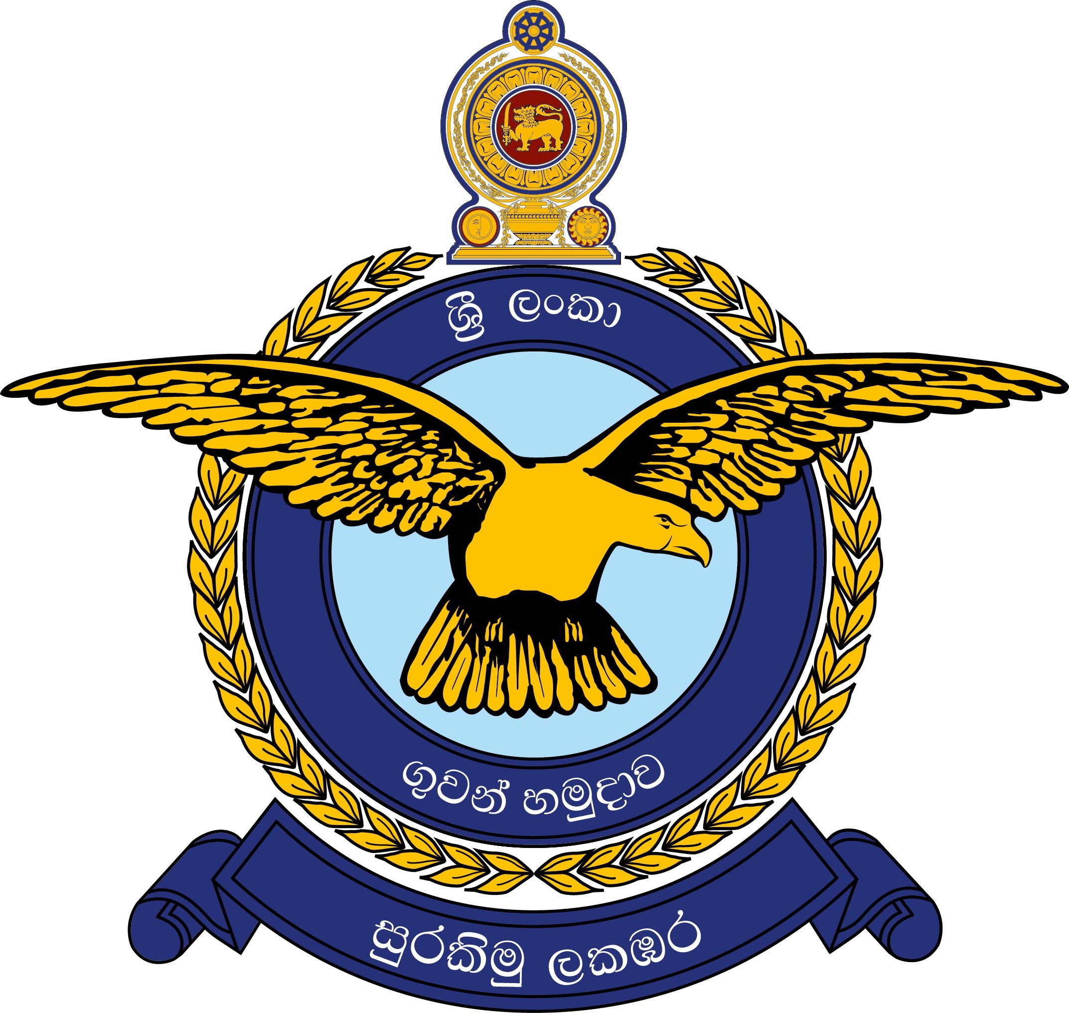 Indian Air Force Logo Wallpapers 
 Data-src - Sri Lanka Guwan Hamudawa - HD Wallpaper 