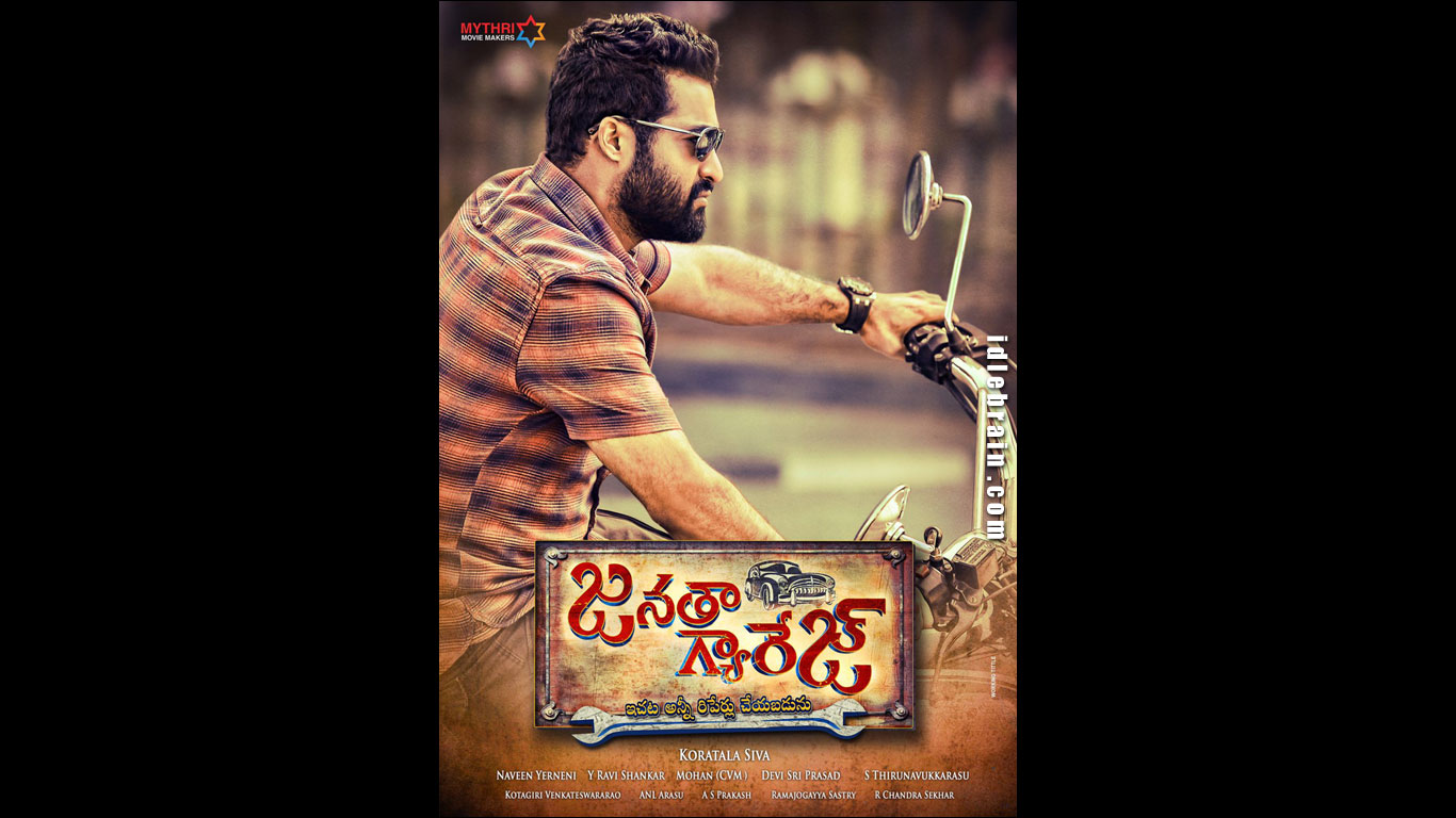 Janathagarage - Jr Ntr Hd - HD Wallpaper 