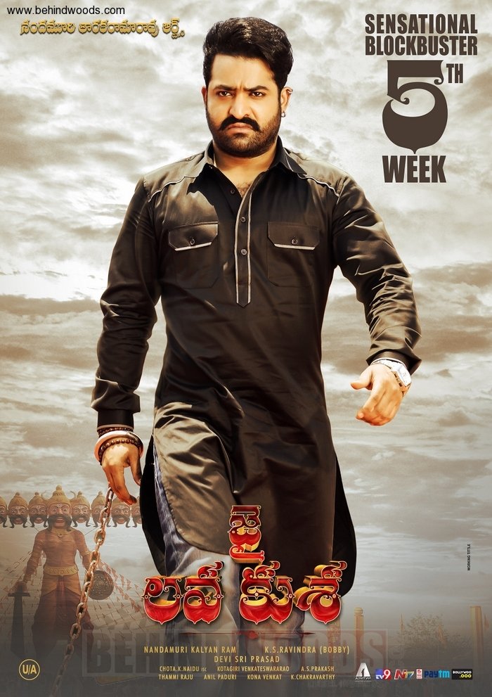 Ntr Jai Lava Kusa - HD Wallpaper 