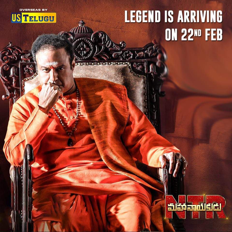 Rajarshi Song Ntr Biopic - HD Wallpaper 