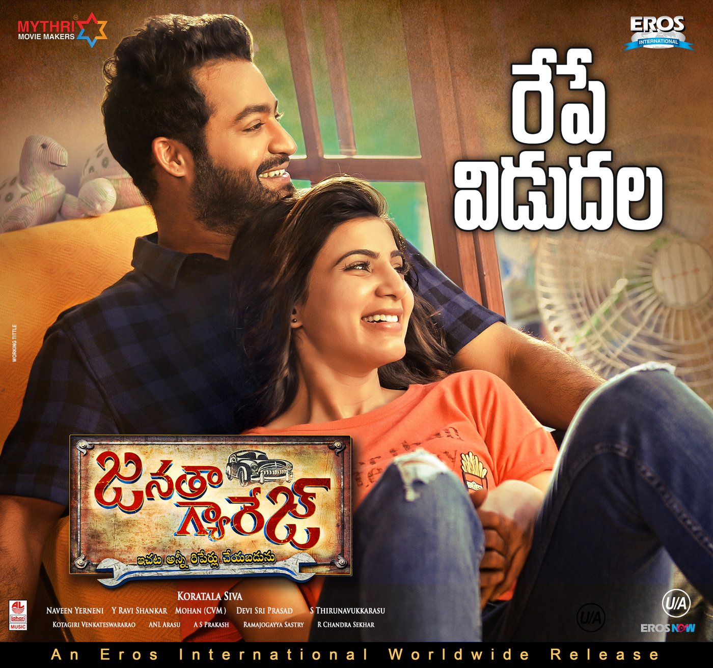 Janatha Garage Movie Poster - 1400x1313 Wallpaper - teahub.io