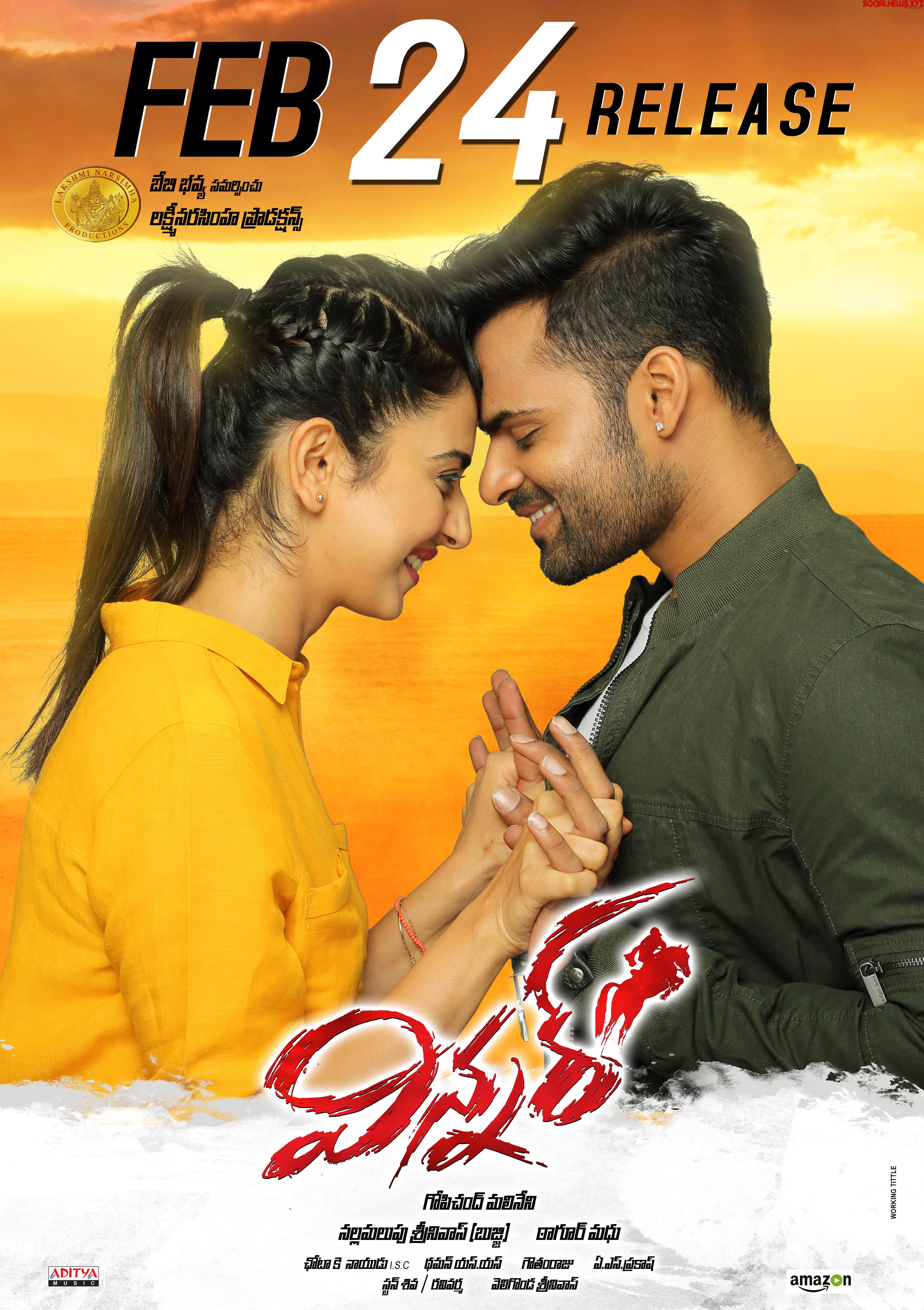 Winner Movie New Wallpapers - Winner 2017 Telugu Movie - 3000x4250 Wallpaper Winner Movie New Wallpapers - Winner 2017 Telugu Movie - 3000x4250 Wallpaper