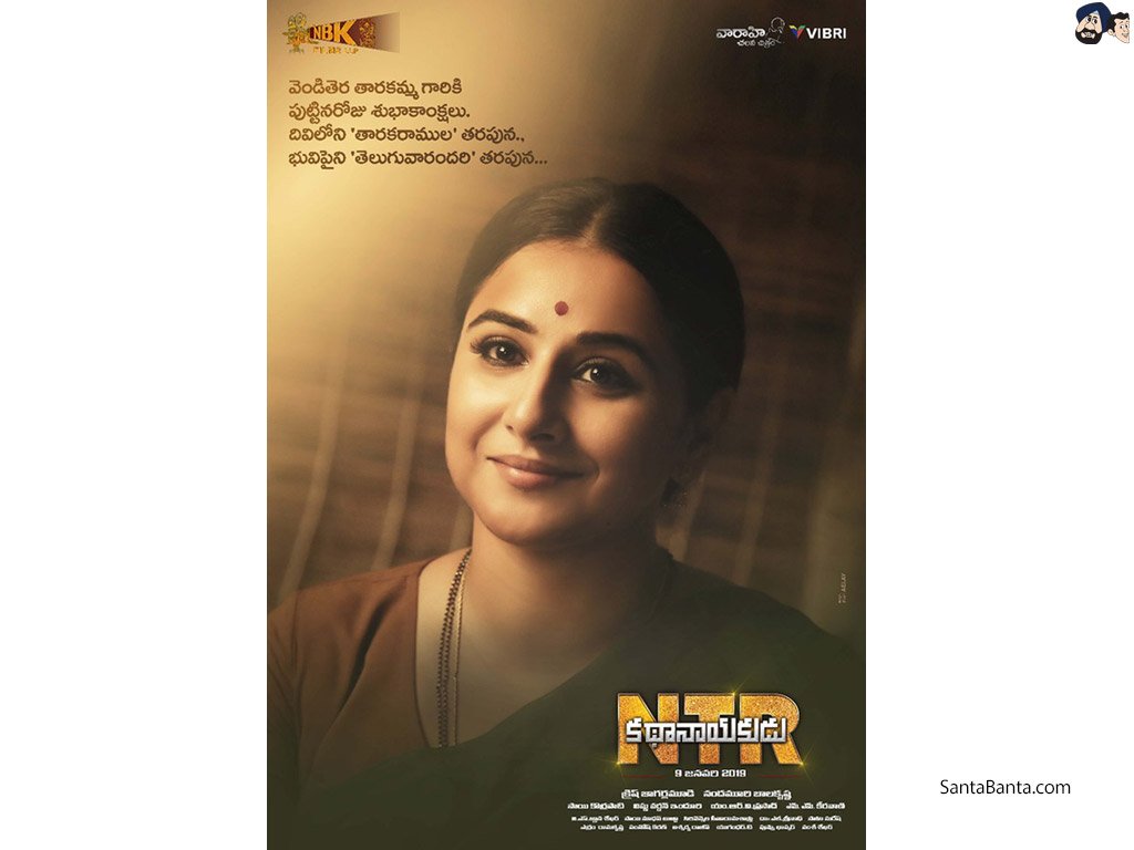 Ntr - Vidya Valan New Movie Postar - HD Wallpaper 