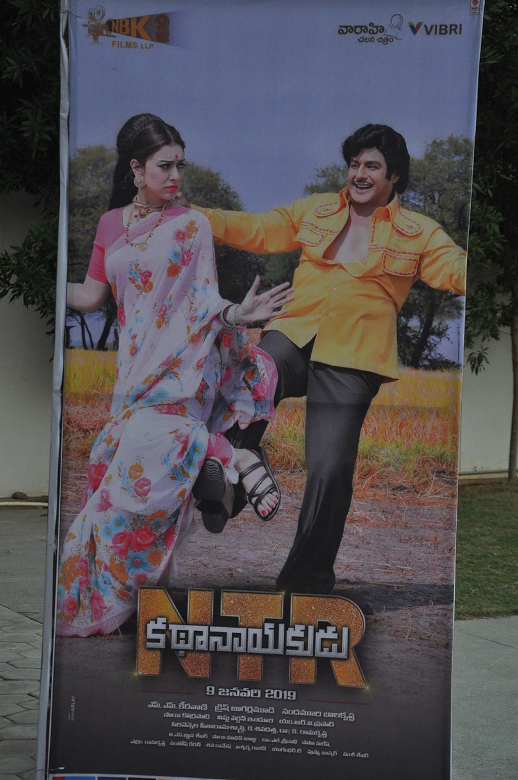 Ntr Kathanayakudu Movie - HD Wallpaper 