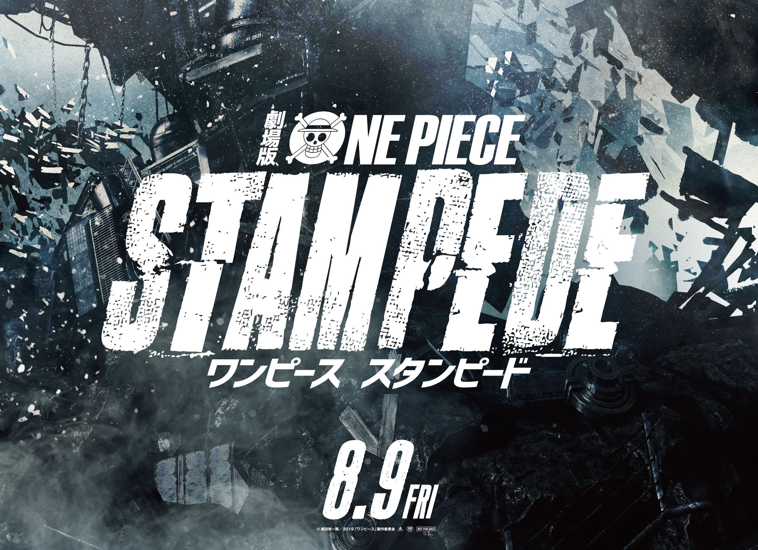 Movie One Piece 2019 Stampede - HD Wallpaper 