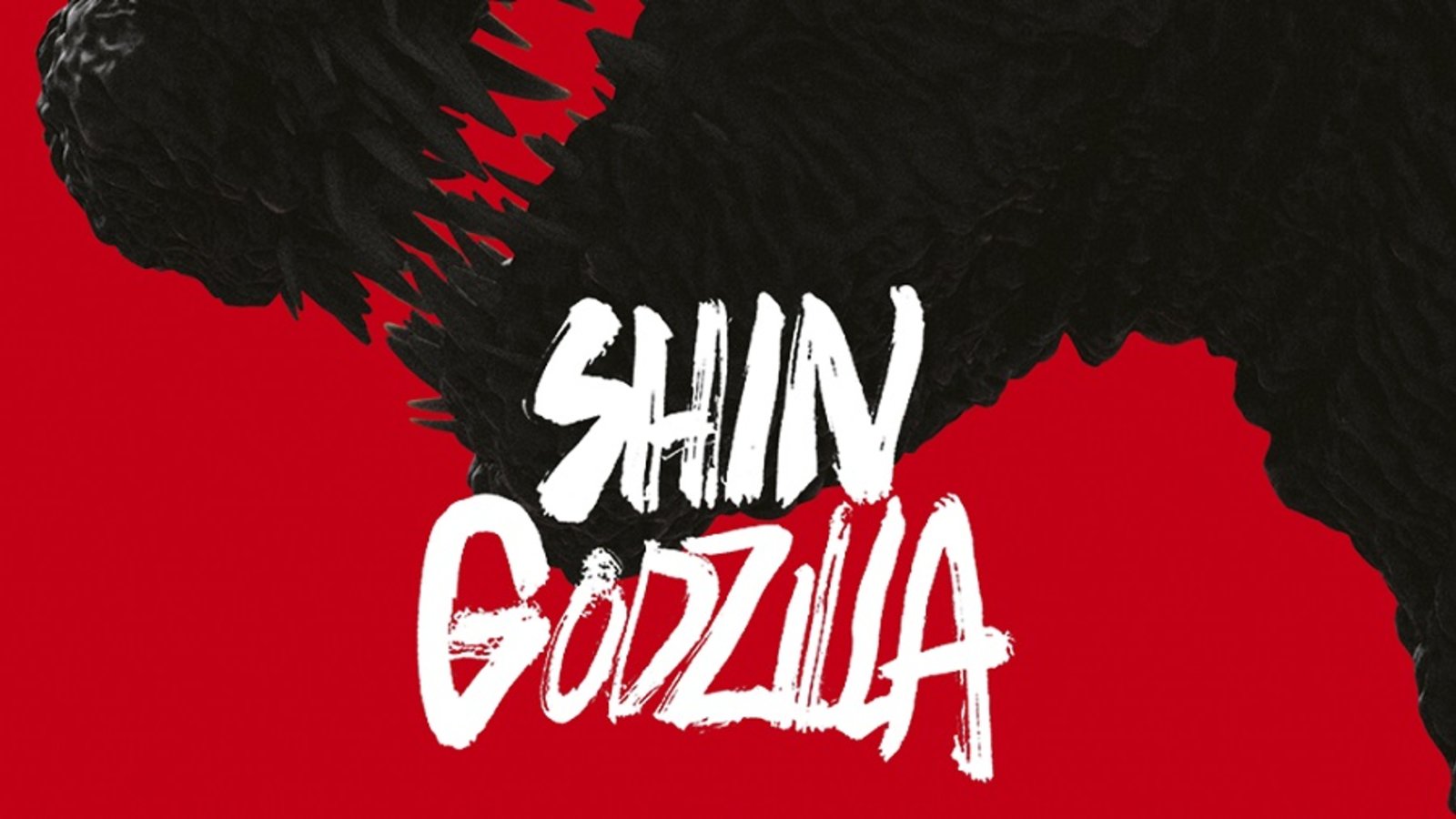 Shin Godzilla Logo Png - HD Wallpaper 