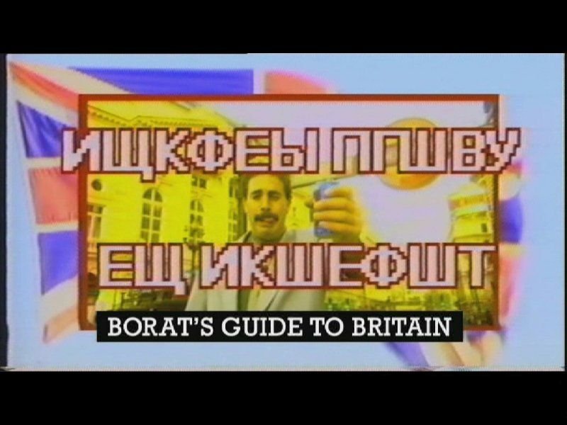 Borat Wallpaper - HD Wallpaper 