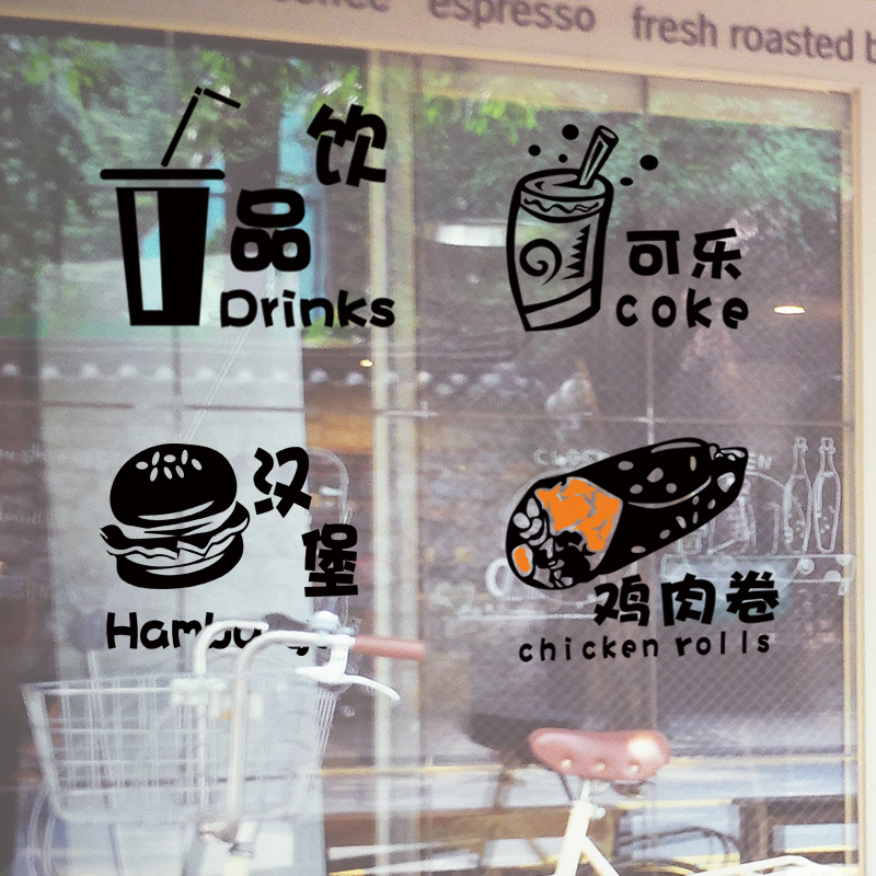 Glass Wall Food Stickers - HD Wallpaper 