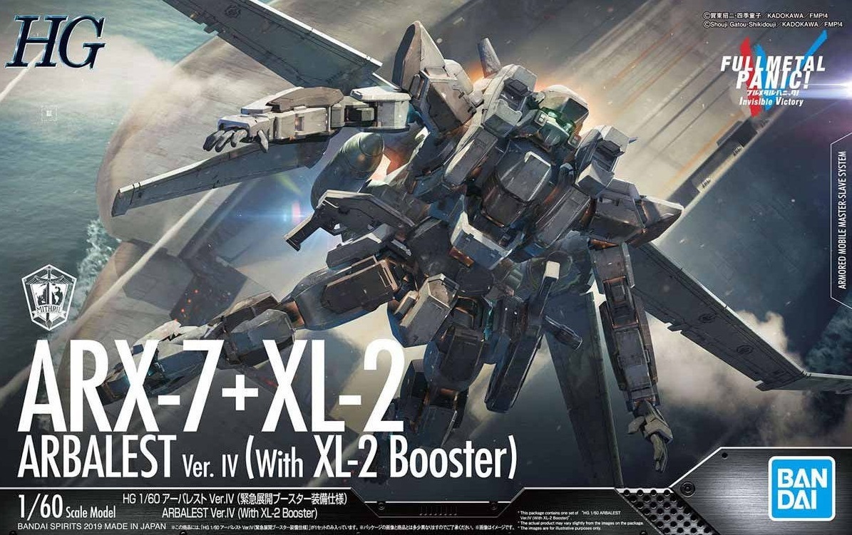 Hg 1 60 Arbalest Ver Iv Emergency Deployment Booster - HD Wallpaper 