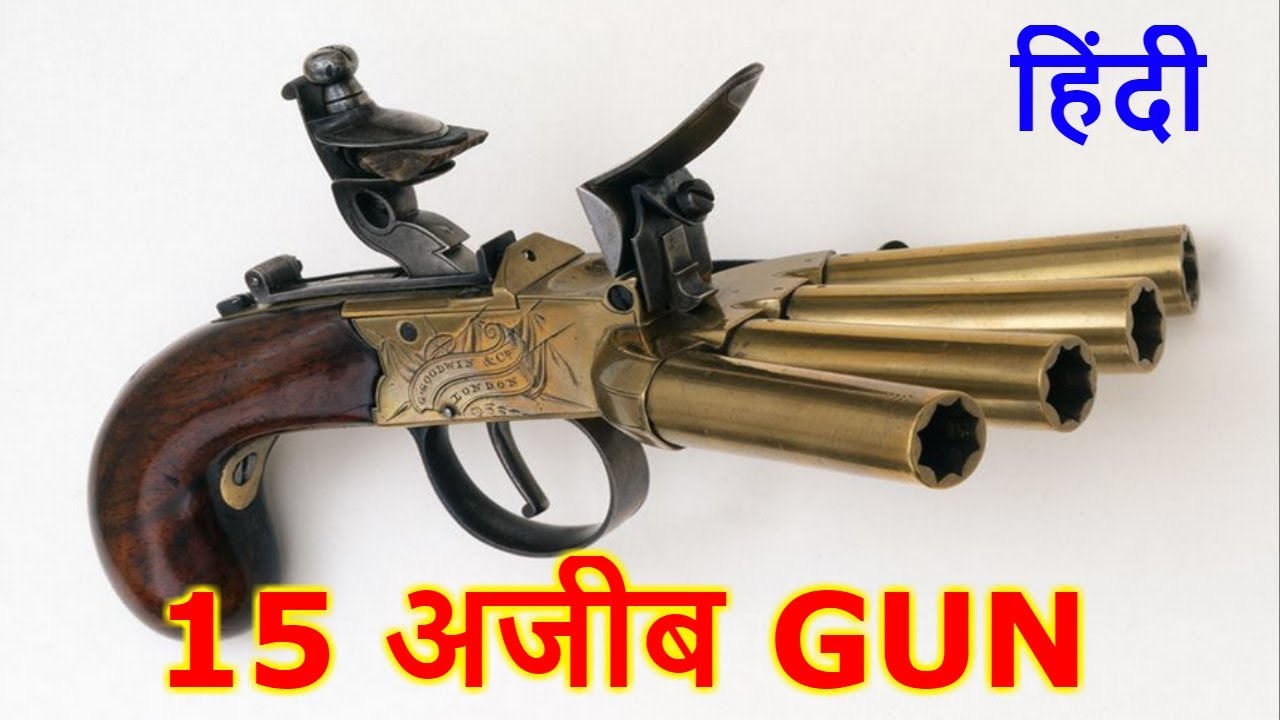 Far Cry 5 Shovel Launcher - HD Wallpaper 