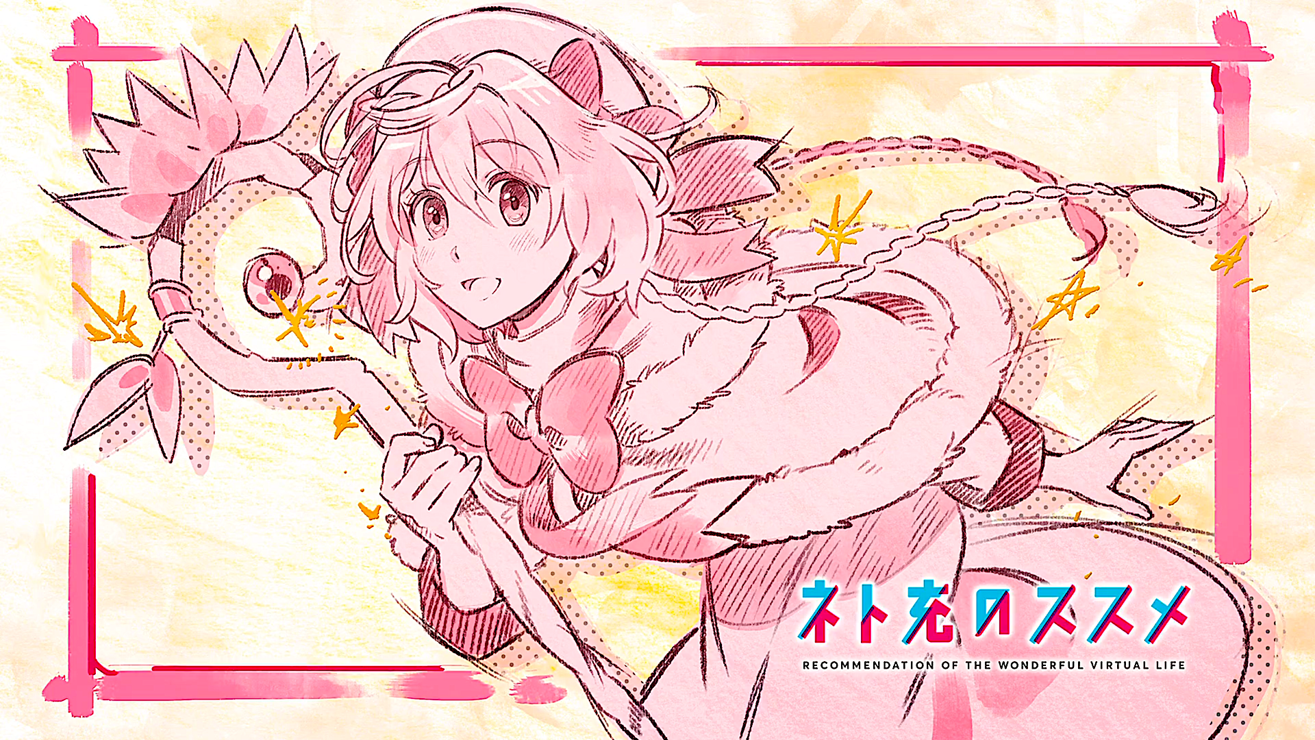 Lily Recovery Of An Mmo Junkie - HD Wallpaper 