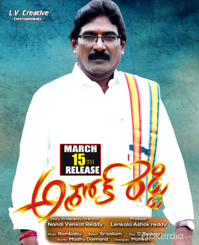 Poster - HD Wallpaper 