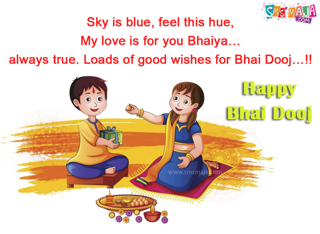 भाई दूज की शुभकामनाएं - HD Wallpaper 