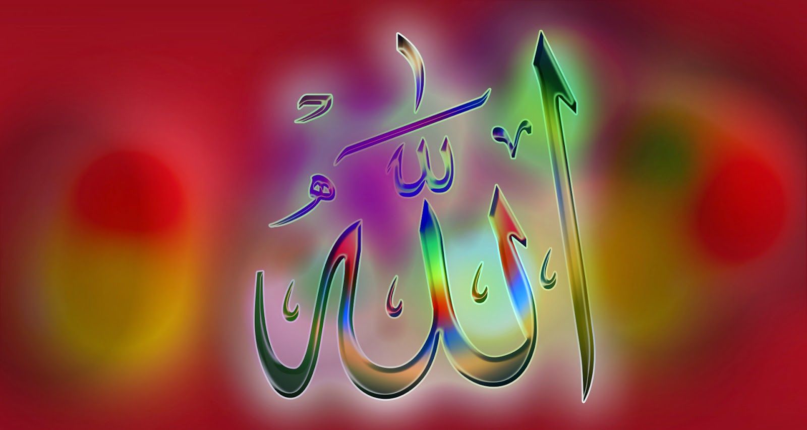 Allah Name Pic Hd - HD Wallpaper 
