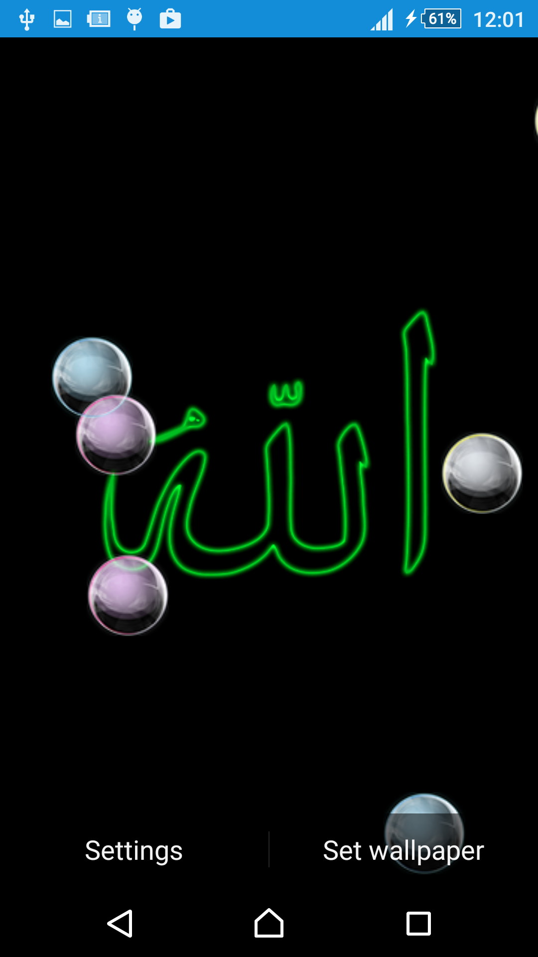 Android Application Package - HD Wallpaper 