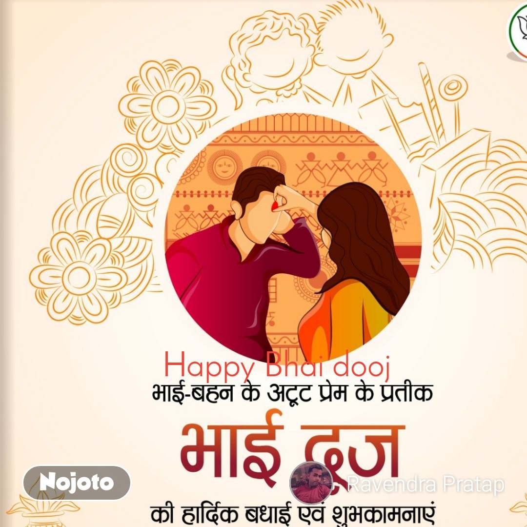 Happy Bhai Dooj - Romance - HD Wallpaper 