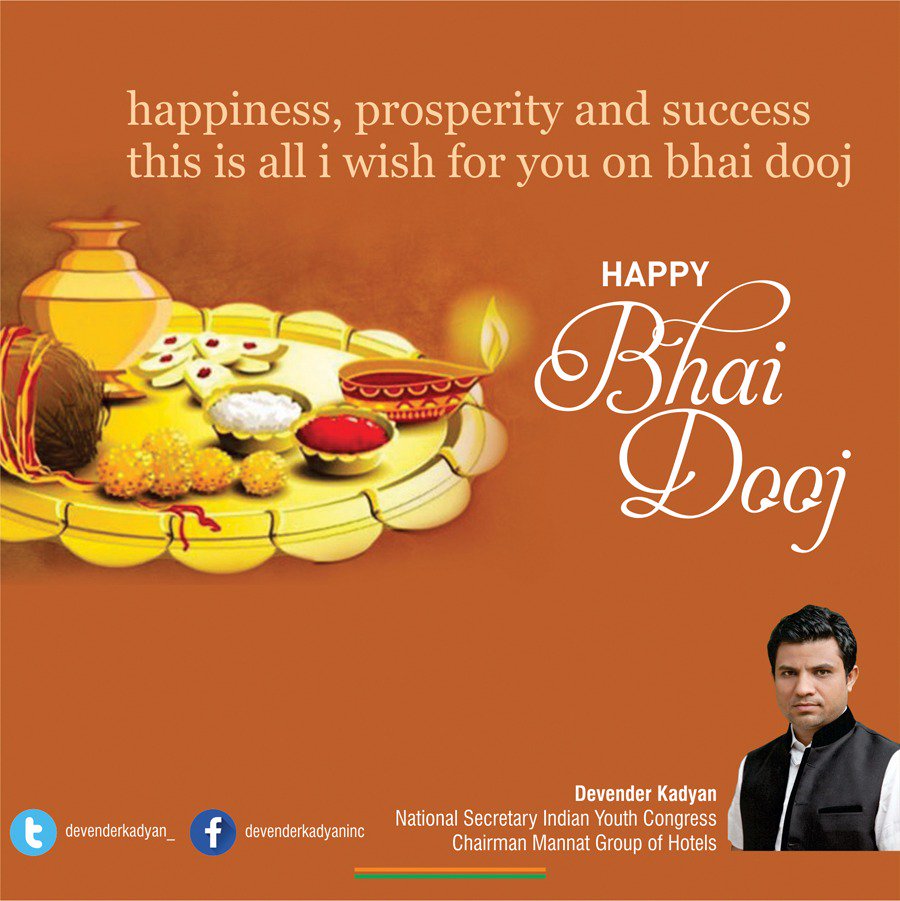 Happy Bhai Dooj - HD Wallpaper 