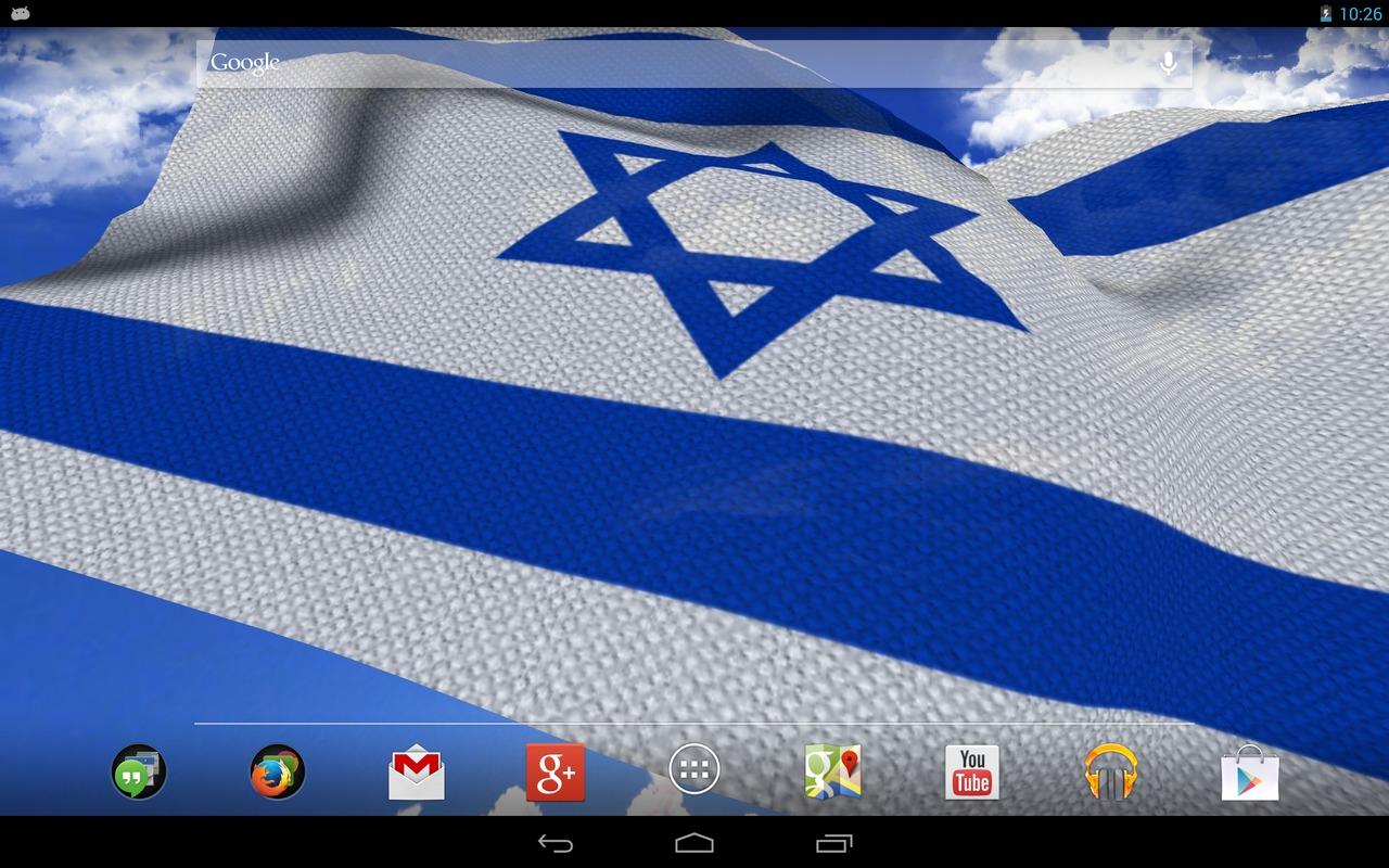 3d Israel Flag Live Wallpaper - 3d Israel Flag Live - HD Wallpaper 
