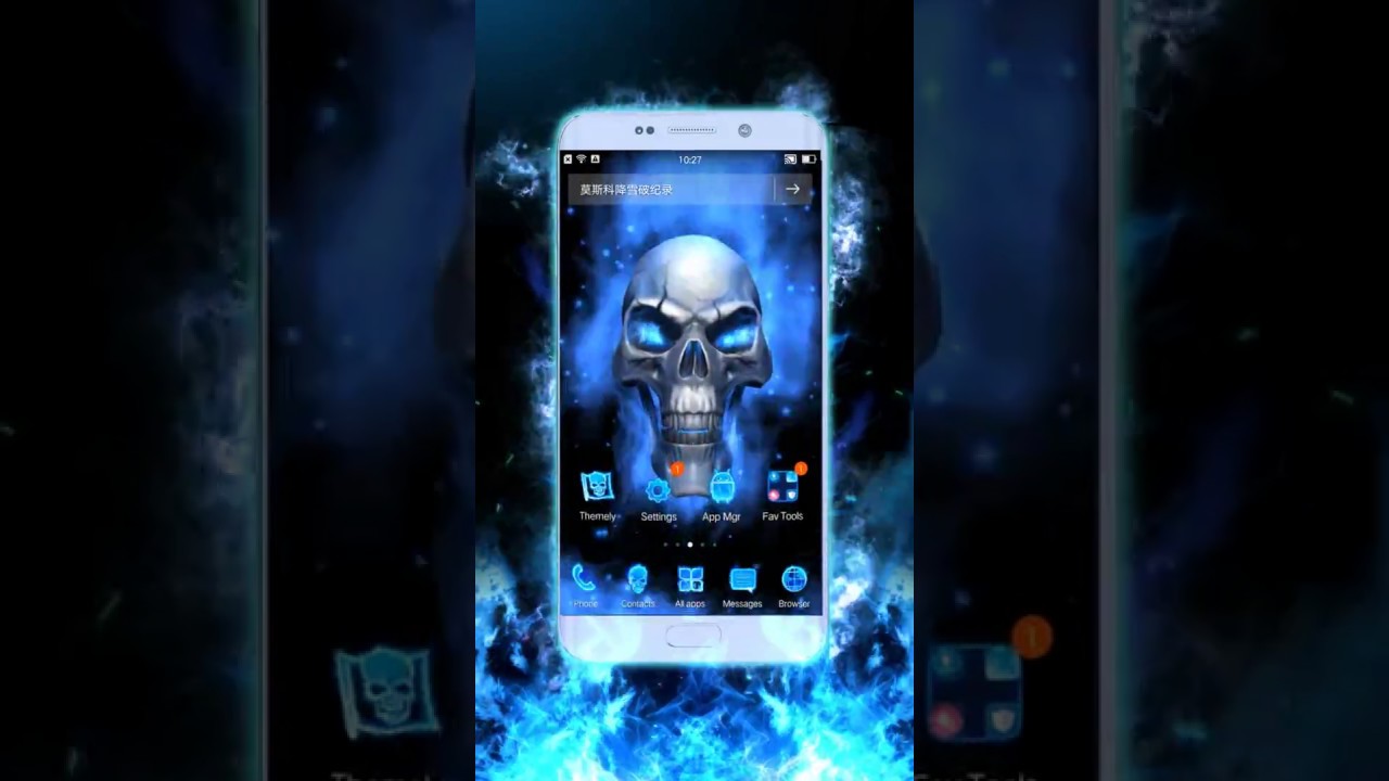 Skull - HD Wallpaper 