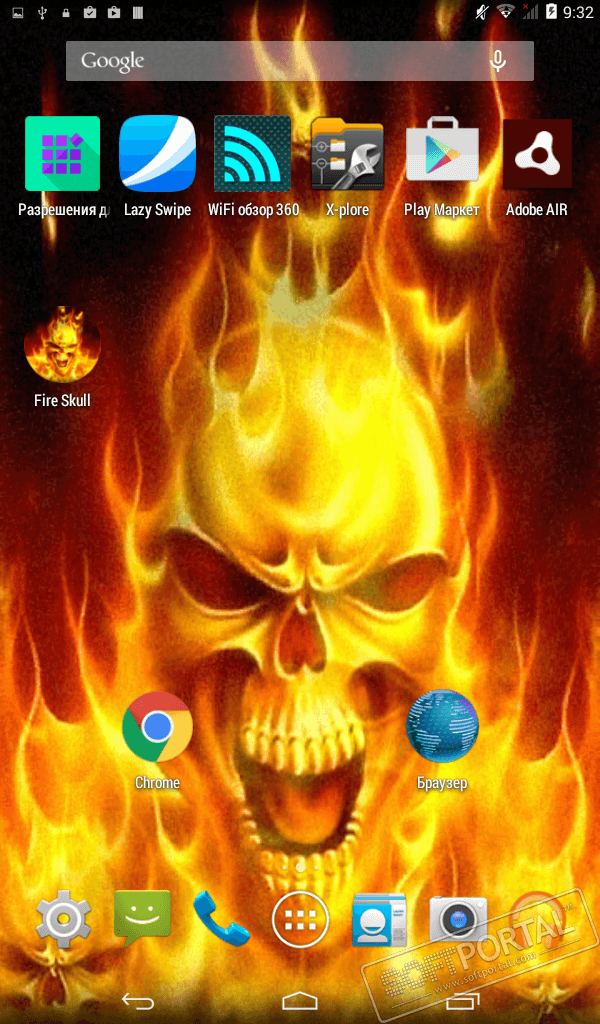 Lg Fortune Phone Case - HD Wallpaper 